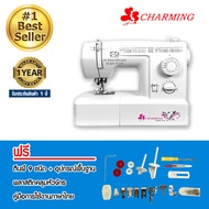 Charming จักรเย็บผ้า 32 ลาย รุ่น 120A-23(โฉมใหม่) (ฟรี ตีนผี 9 ชนิด + อุปกรณ์พื้นฐาน + พลาสติกคลุมหั