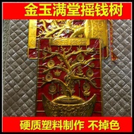 Sacrificial Supplies Plastic Men Women Jewelry Money-lucking Tree Ingot Gold Bar Silver Bar Yellow P