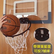 Children Indoor Basketball Hoop Household Wall-Hanging Basketball Hoop Outdoor Basketball Hoop Wall-