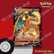 ลิซาร์ดอน V (S9 T F 014/100 RR) ไฟ ชุดสตาร์เบิร์ท การ์ดโปเกมอน (Pokemon Trading Card Game) ภาษาไทย