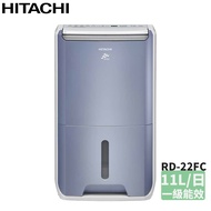 【HITACHI 日立】RD-22FC 11公升 清淨除濕機