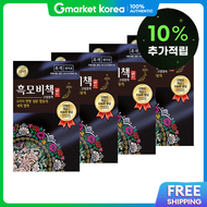 reen | Reen Heukmo Bichae Gold Hair Dye Black 90g X 4 (Earn 10 Smile Cash)