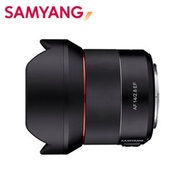 【福利品】【SAMYANG】三陽光學 AF 14mm F2.8 自動對焦 廣角鏡頭 CANON EF  全片幅 公司貨