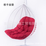 11Swing Cushion Cradle Mat Hanging Basket Cushion Sofa Cushion Chaise Lounge Cushion 5T2X