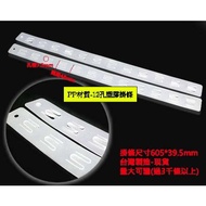 Display Hanging Strip Tag Shelf Hanging Strip Supermarket Hanging Strip Convenience Store Shelf Snac