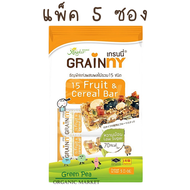 Xongdur เกรนนี่ 5แพค Grainny ขนมธัญพืช แท่งผลไม้ 5แพค (5แท่ง x5)  Fruit cereal bar.Low Sugar