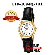 CASIO ของแท้ 100% นาฬิกาผู้หญิงขนาดเล็ก สายหนัง LTP-1094Q-7B1 พร้อมกล่องและรับประกัน 1ปี LTP1094Q LTP1094