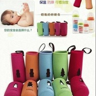 Vcool Baby Bottle Case / Baby Bottle Cover