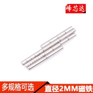 Diameter 2MM Round Magnet Sheet Magnet Round 2 * 1/1.5/2/3/4/5/10 Permanent Magnet NdFeB Magnet Stee