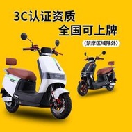 新款大牛電動車60v72v電瓶車成人兩輪踏板外賣長跑王高速電動摩託    網路購物