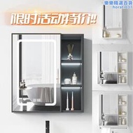 太空鋁輕奢智能浴室鏡櫃單獨壁掛牆式化妝鏡帶燈除霧收納儲物鏡箱