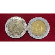 เหรียญ10บาทปั๊มเคลื่อน(Error Coin)2เหรียญผ่านใช้งาน(E0001)