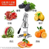 Large Stainless Steel Hand Press Juicer Commercial Manual Household Fruit Pomegranate Juicer Orange Juice Squeezer Lemon