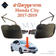 ‼️ของแท้‼️ฝาปิดรูหูลากรถ Honda City ปี 2017-2019 แท้ศูนย์ รหัสสินค้า 71104-T9D-K10ZA