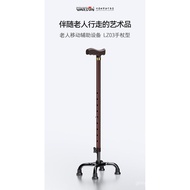 [in stock]WarsunLZ03Walking Stick for the Elderly Cane with Four Feet Non-Slip Walking Stick Elderly Walking Stick Four-Corner Stool Optional Walking Stick Chair