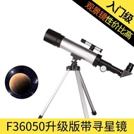 Introductory Astronomical Telescope F36050 Upgraded Version with Star Looking Glasses Children's Bir