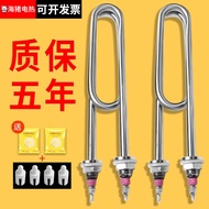 Steamer Heating Tube380v220v Electric Heating Tube for Rice Steamer Cabinet, Rice Steamer Heating Tu