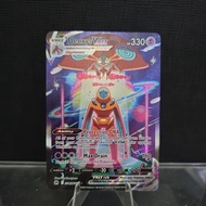2023 Deoxys VMax Card (Full Art Holo)