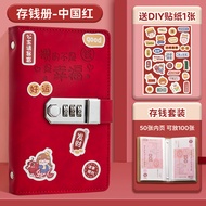 High Capacity Money Saving Book with Password Lock Cash Saving Album for Storing Tickets And Currenc