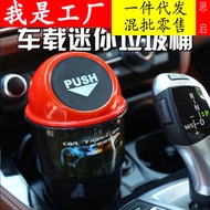 tong sampah bertutup dapur tong sampah Car Creative Fashion Multifunctional Mini Cute Storage Specia