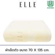 ELLE Towel  สีใหม่ ผ้าขนหนูผลิตจากเส้นใยคอตตอน เส้นด้ายคู่ มีขนาดให้เลือก [ TEG054  TEC054 ]