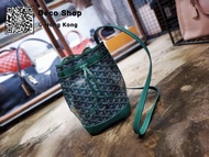 Goyard Green Petit Flot Bucket Bag 綠 水桶包