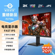 [China Plug Adapter Needed] 240Hz FastIPS 2K Gaming Monitor 27 inch