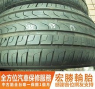 【宏勝輪胎】中古胎 落地胎 二手輪胎：C324.235 55 17 倍耐力 新P7 9成 2條 含工4000元