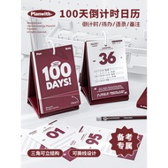 Planwith Calendar 2026 New Style Desk Calendar Examination Public Entrance Examination Countdown Rem