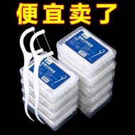 flosser Dental Floss Superfine Dental Floss Stick Family Pack Dental Floss Adult Disposable Dental F