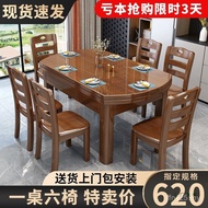 Dining Table Small Apartment Round Folding Combination Modern Simple Square Dining Table Chair Solid