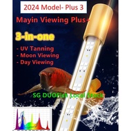 🔥Mayin Authorized SG seller🔥Latest 2025 model 3-in-1 Arowana viewing Plus 3+ UVB tanning + moon-mode