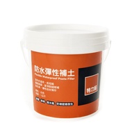 特力屋 彈性防水補土 1kg
