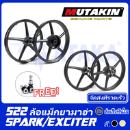 MUTAKIN Rim 522 ขอบ17 ล้อแม็ก ยามาฮ่า ล้อรถจักรยานยนต์ YAMAHA Exciter150/155 Spark135 Spark Nano Spark 115i Spark ส่งเร็วทันใ SPORT RIM