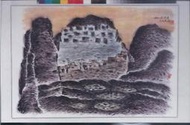 [大橋小舖] 王廷俊水墨畫照片(山坳裡有一些房子) / 4X6照片/ 1993年作品可合購郵運合計
