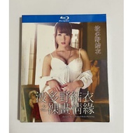HD Blu-ray Yui Hatano Love 1080P CD Box