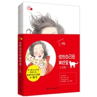 〖〗 [Books] Living in Your Beautiful < Female Inspirational Books This Is a Book That Can Exude Aroma