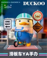 Popmart 泡泡瑪特 Duckoo 滑板車
