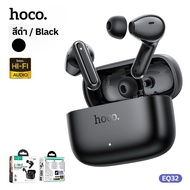 HOCO EQ32 หูฟังไร้สาย TWS 2in1 อินเอียร์ & เอียร์บัด แบตอึด 7ชม BT 6.0 รองรับ App hoco music ปรับ EQ