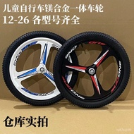 🔥Hot sale🔥Bicycle Integrated Hub Single Variable Speed Front and Rear Steel Rim20Thickened Fold-Inch Mountain Wheel Comp