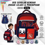 42cm Ergonomic School Bag Girl Boy Lightweight Large Capacity Ergonomic Spine Protection School Bag 
