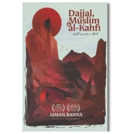 DAJJAL, MUSLIM & AL-KAHFI | Aiman Banna