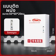 GUIPAI | กล่องชาร์จป้องกันสำหรับ Mazda EZ60 7kw กันน้ำติดผนังกลางแจ้ง