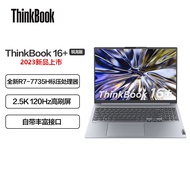 联想ThinkBook 16+ 2023款 AMD锐龙标压笔记本电脑 16英寸标压轻薄本R7-7735H 16G 512G SSD 2.5K 120Hz