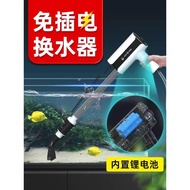 ✅ Water Changer ✅ Sand Washing Pump Old fisherman lithium battery water changer electric tank sand w
