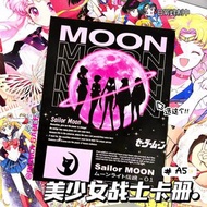 A5四宮格少女心愛豆3寸小卡收納可愛小眾硬殼相冊便宜卡冊合集-美少女戰士卡冊-黑粉款【僅卡冊】 均碼