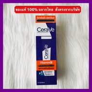 Immediate Delivery!!️ In The Video USA 1 Cerave Skin Renewing Vitamin C Serum