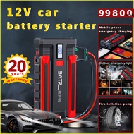 Spot goods 12V car jumper power bank jump start power bank powerbank kereta jumper car powerbank car jumper with pump