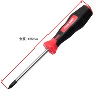 Screwdriver PH1 X 75 mm 165mm/Screw Driver PH1*75