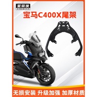 Star Cavalry Suitable for BMW c400x Tail Rack Aluminum Alloy C400GT Motorcycle Tail Box Trunk Suppor